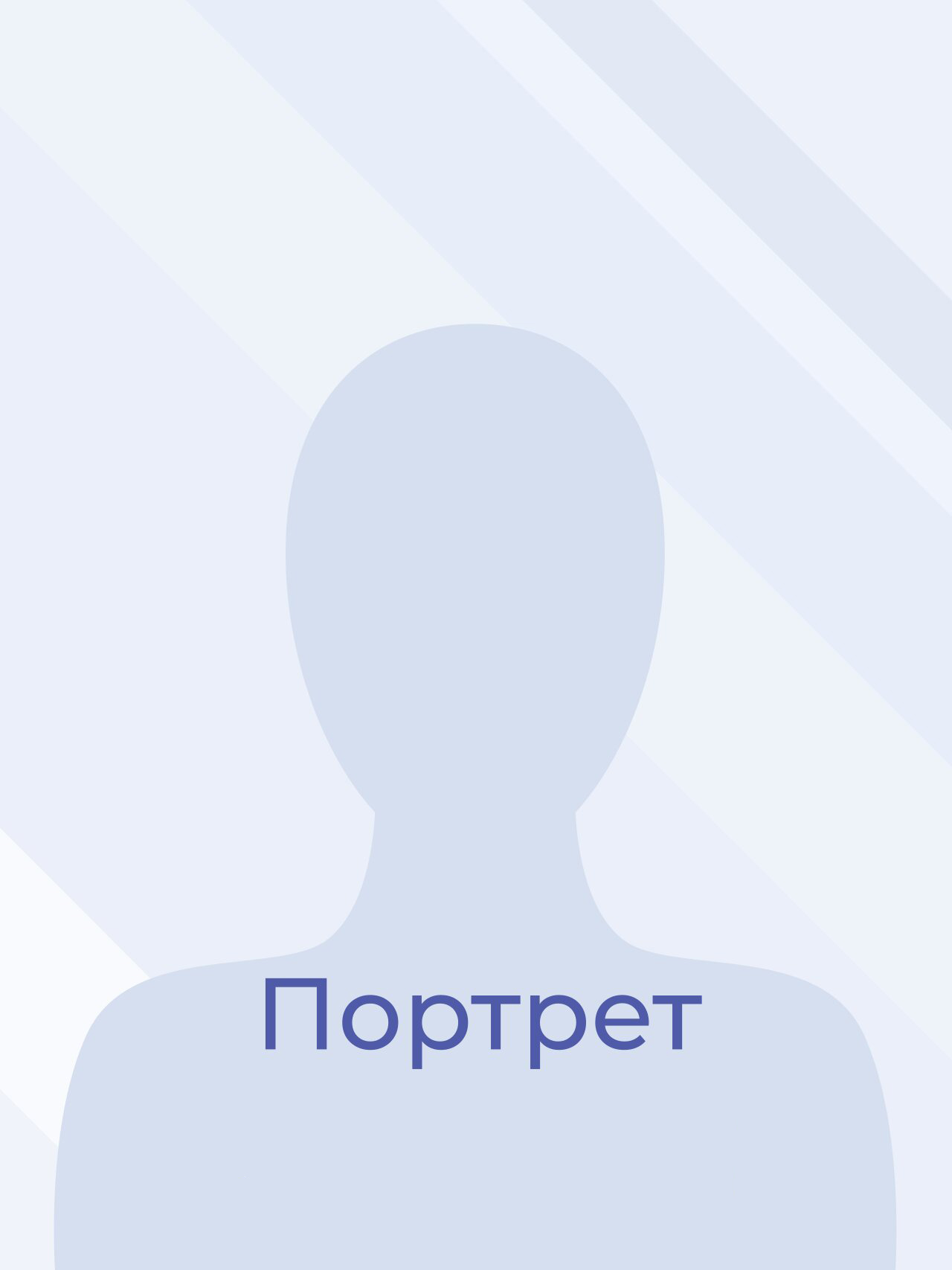 Джабиев Андрей Тофикович.