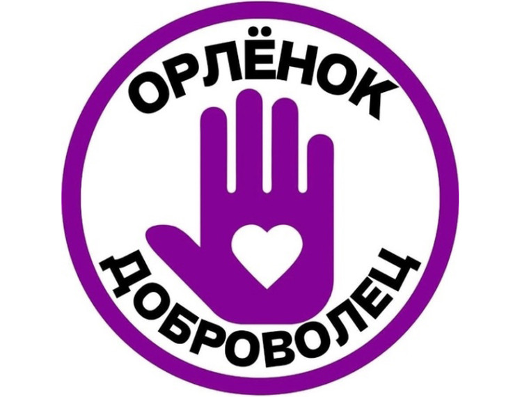 "Спешите делать добрые дела".