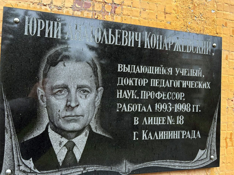 Мы чтим, мы помним!.