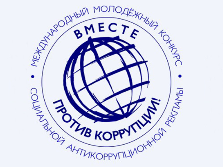 Внимание учащиеся!.
