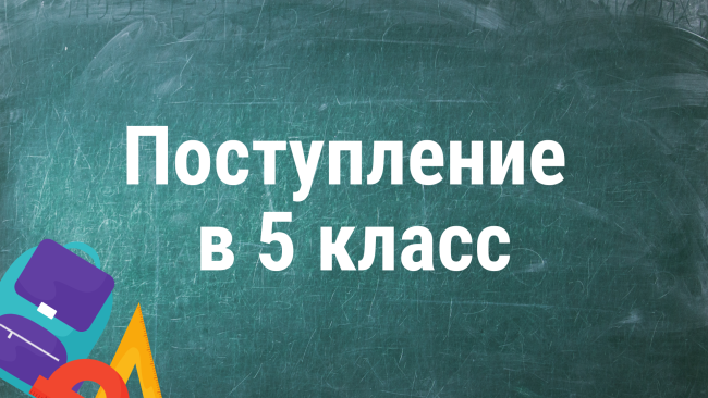 Уважаемые родители и обучающиеся!.